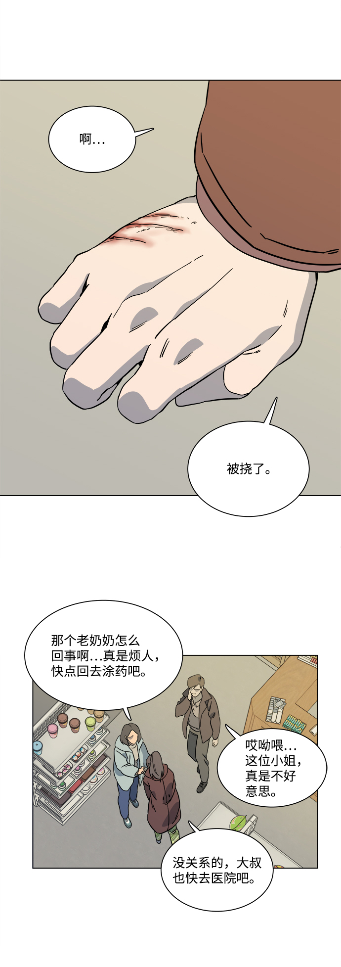 第 42 页