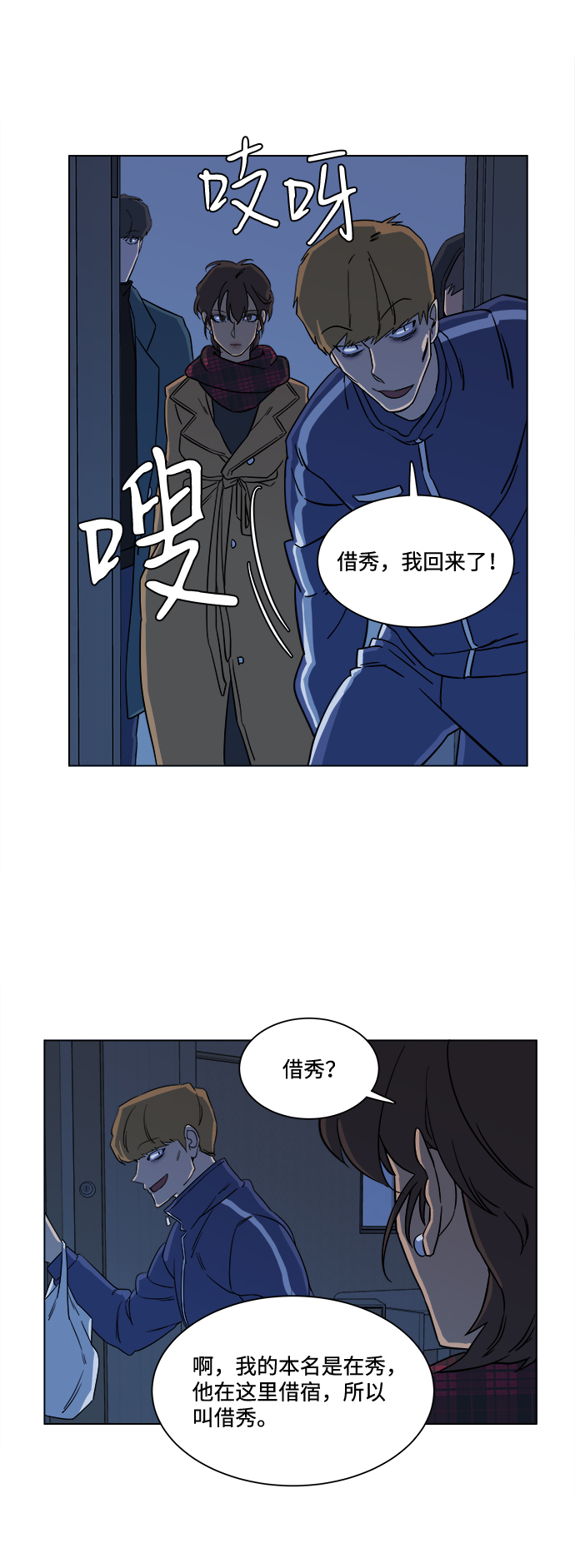 第 45 页