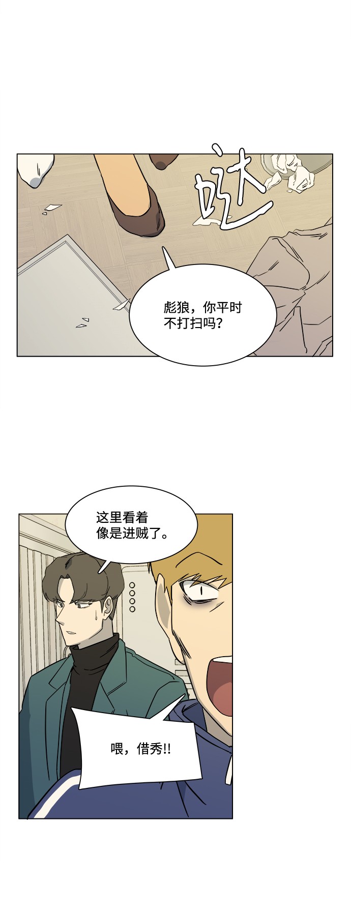 第 47 页