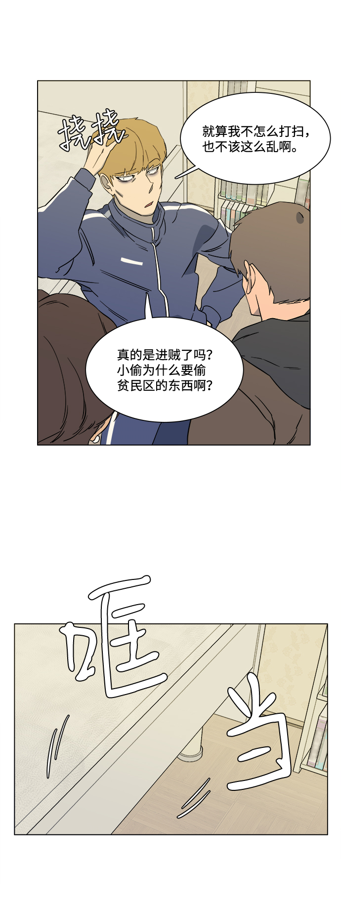 第 49 页