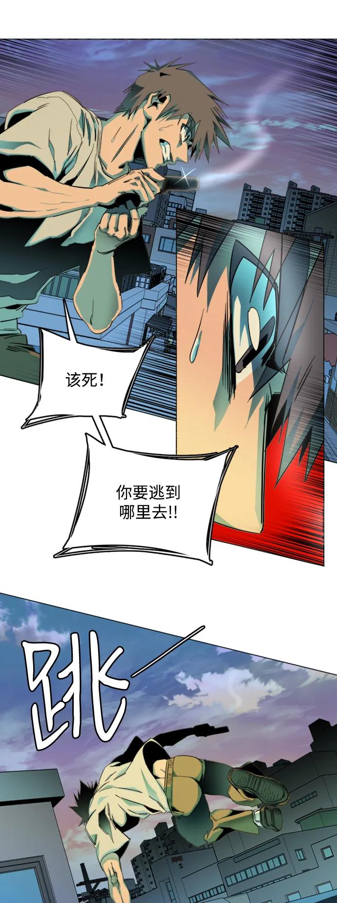 第 48 页