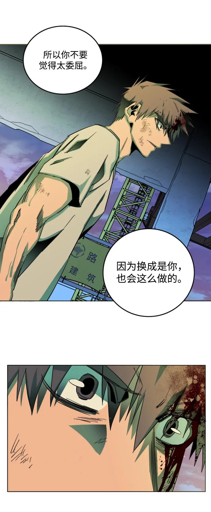 第 48 页