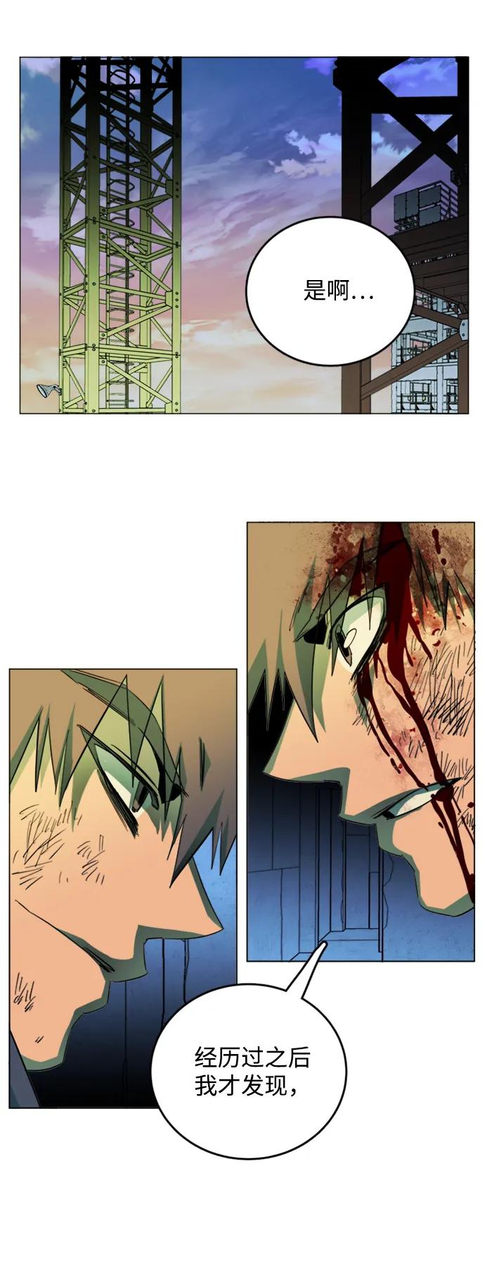 第 49 页