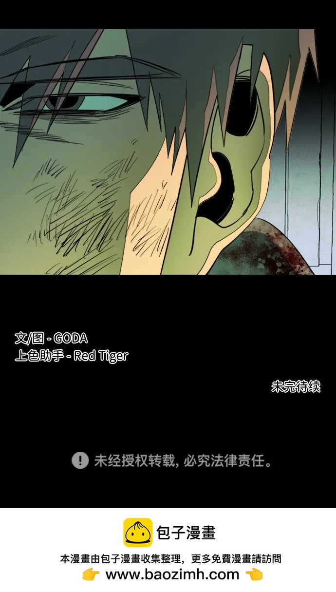 第 56 页