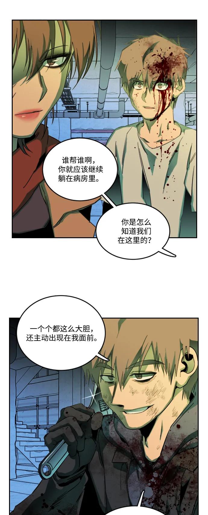 第 44 页
