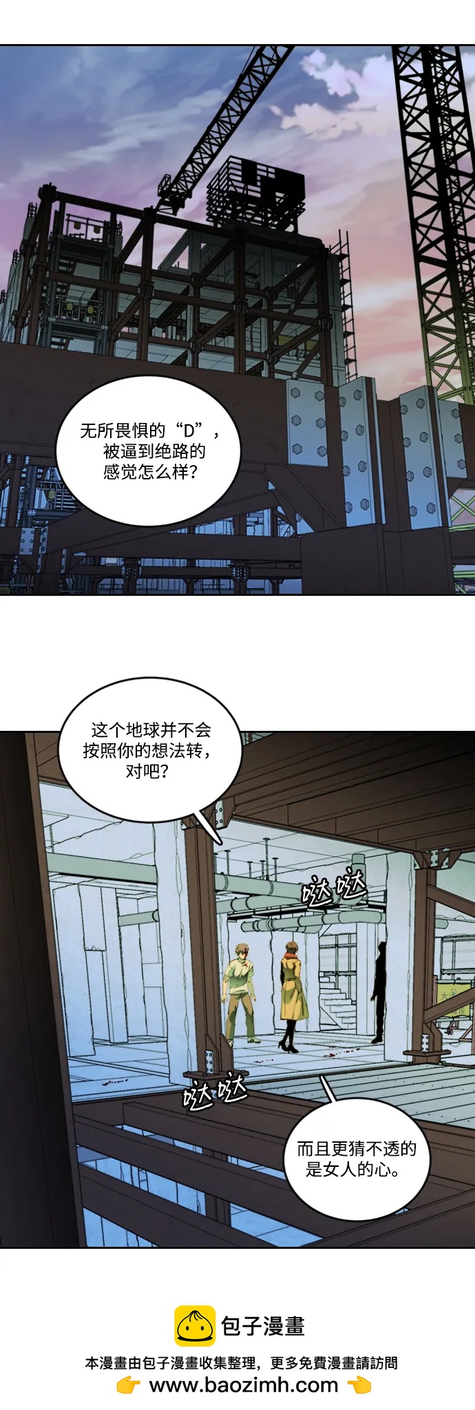 第 50 页