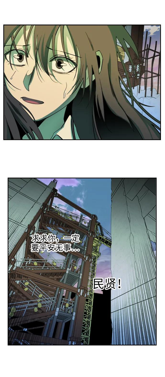 第 54 页
