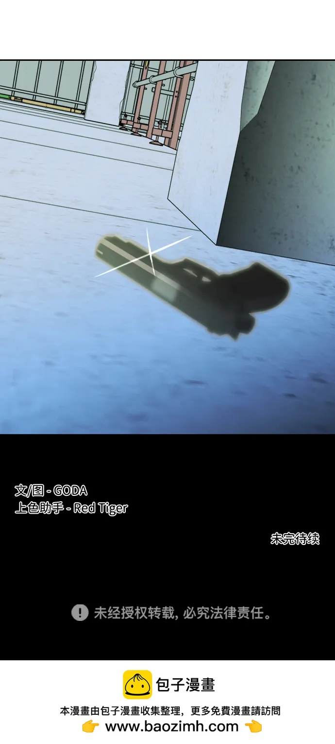 第 56 页