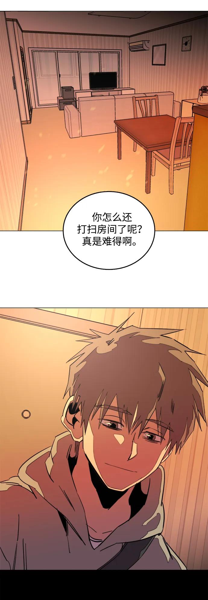 第 54 页