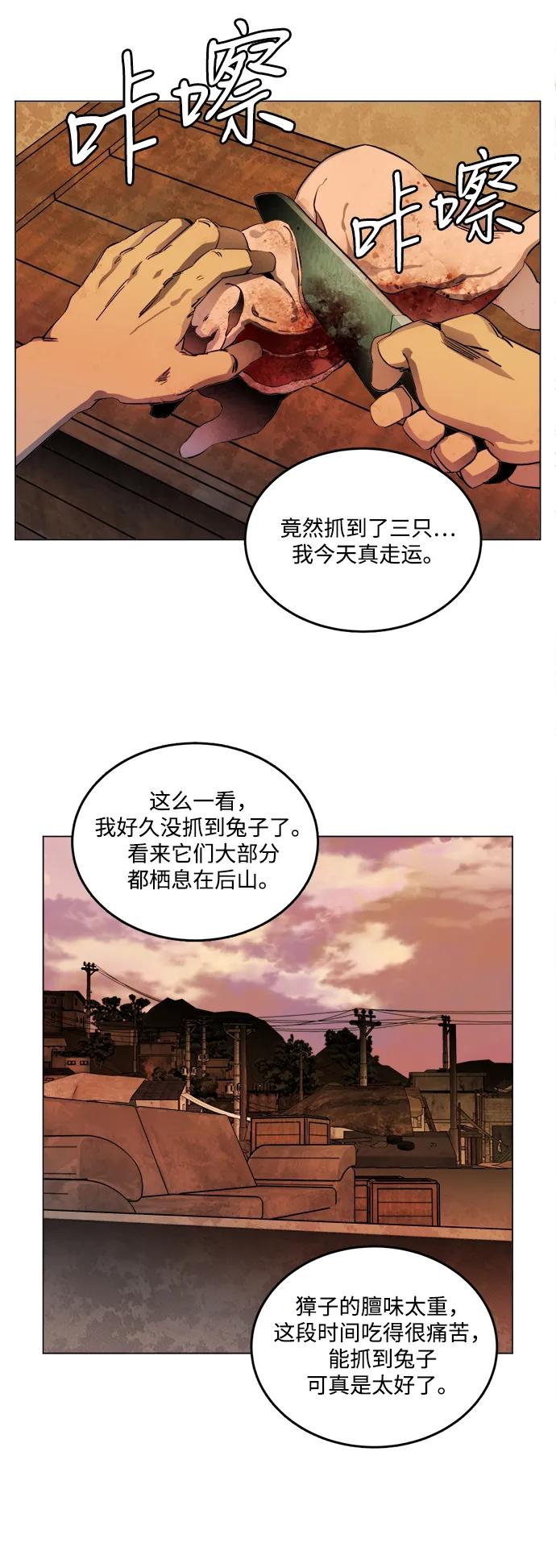 第 53 页