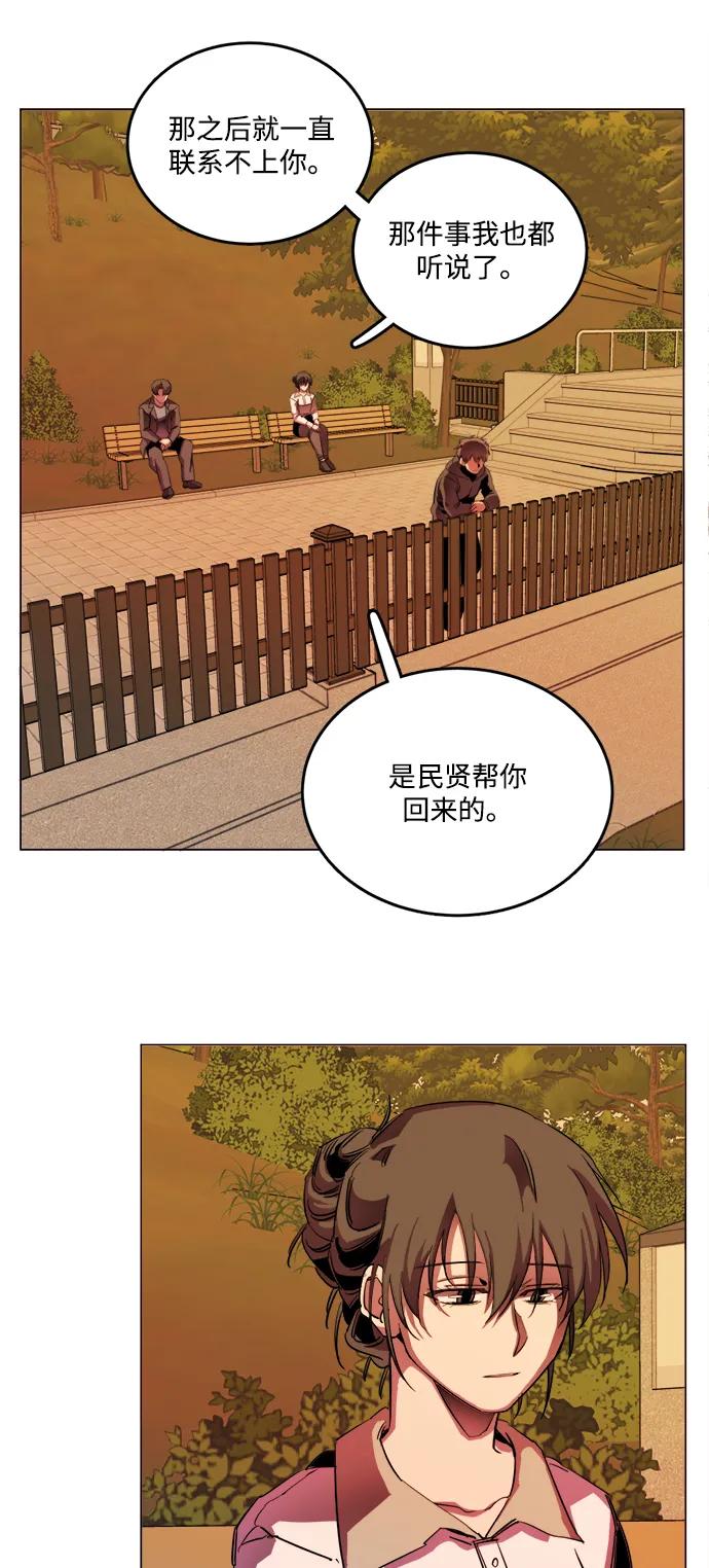 第 46 页