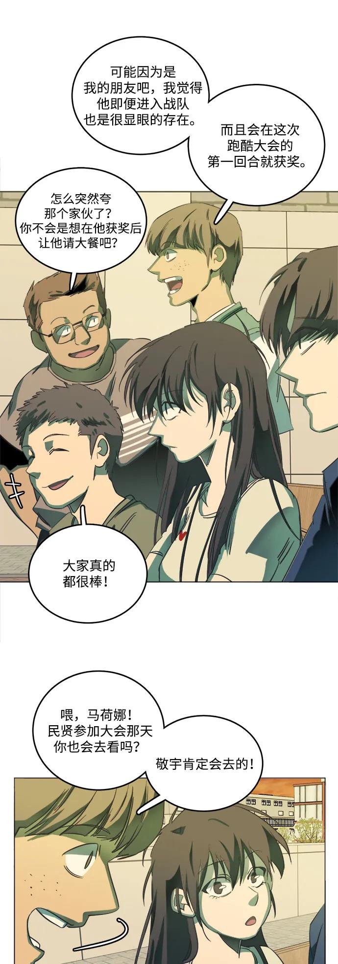 第 45 页