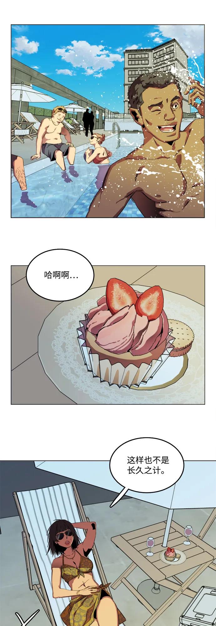 第 60 页