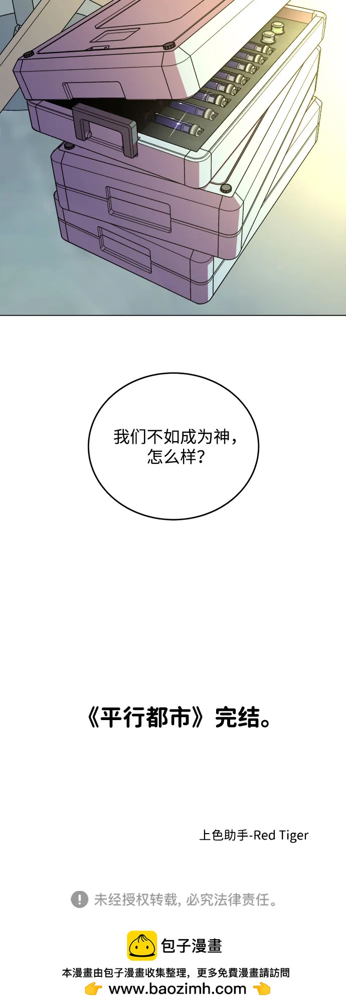 第 66 页