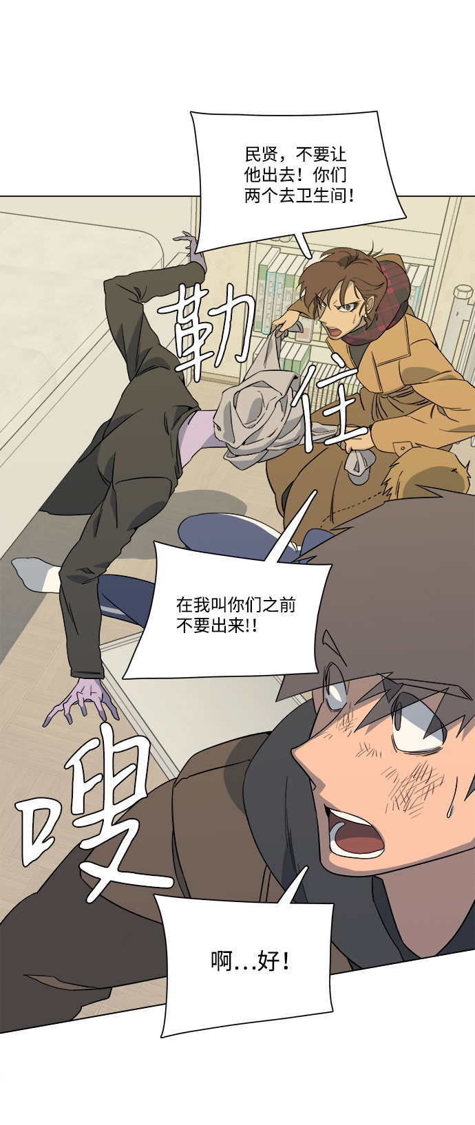 第 36 页