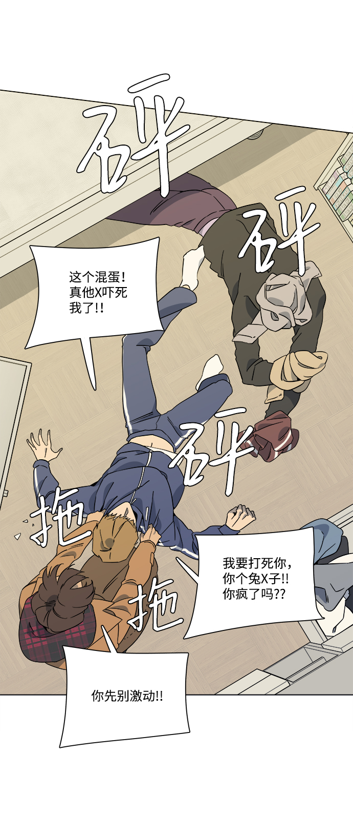 第 43 页