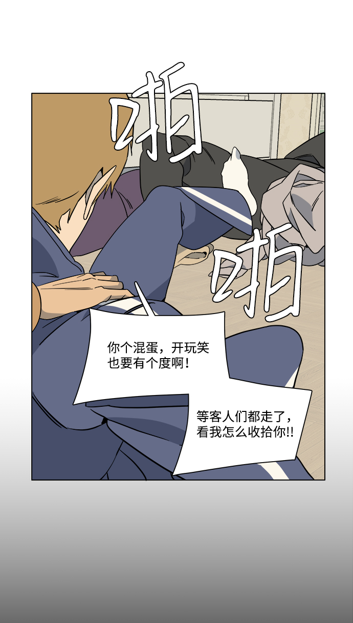 第 44 页