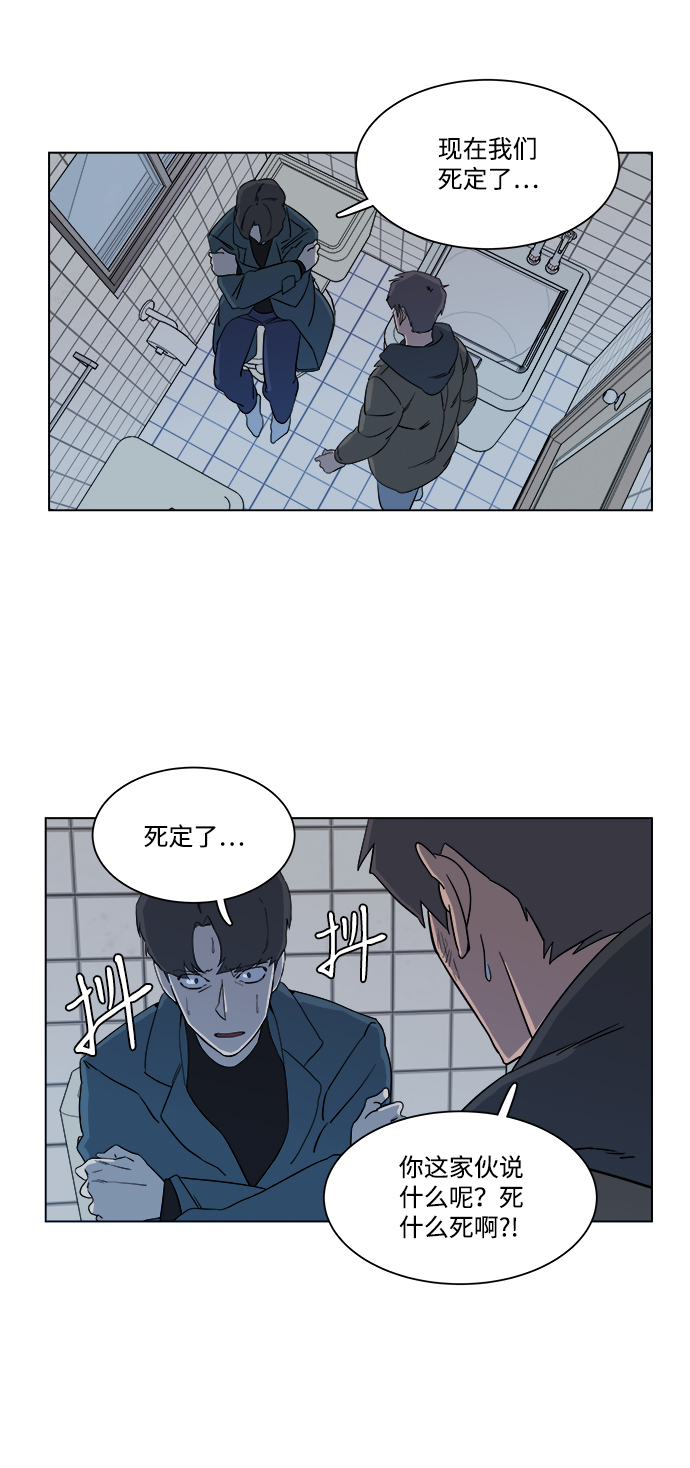 第 54 页