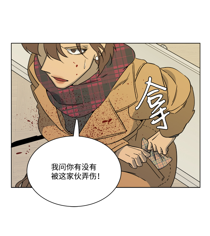 第 67 页