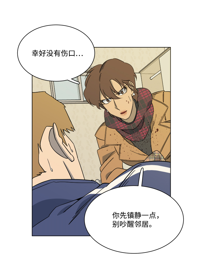 第 69 页
