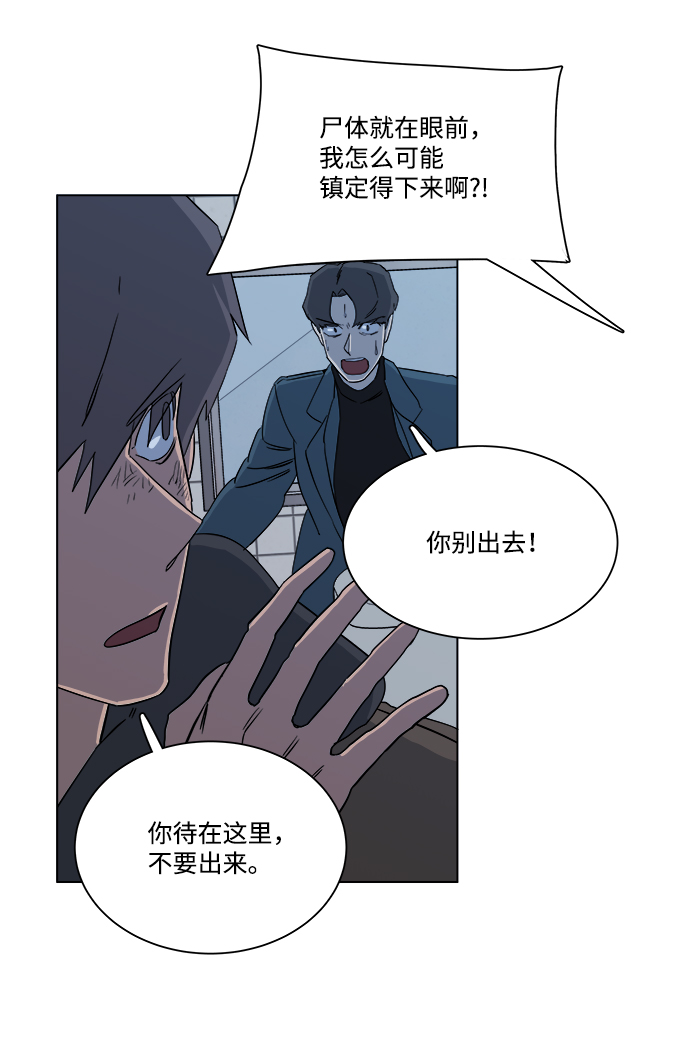 第 70 页
