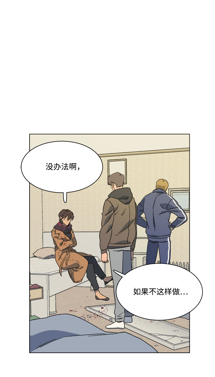 第 75 页