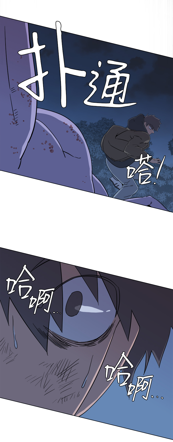 第 75 页