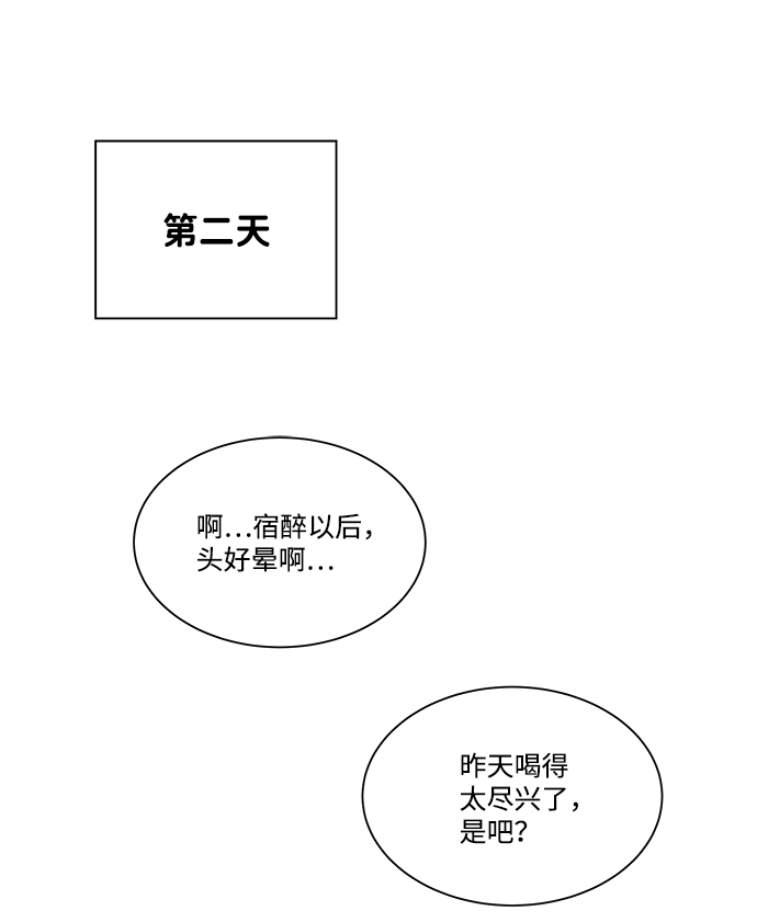 第 82 页