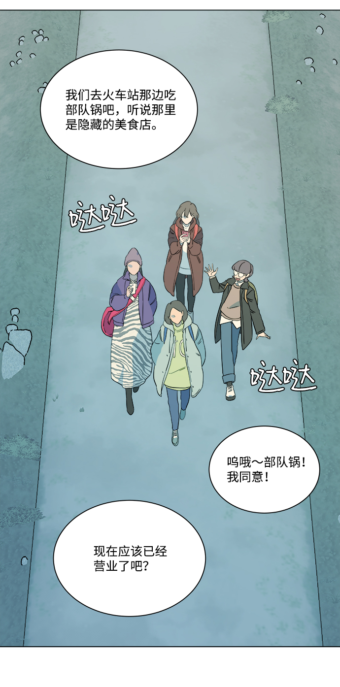 第 83 页