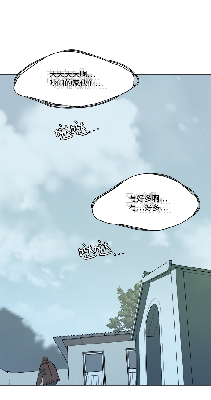 第 97 页