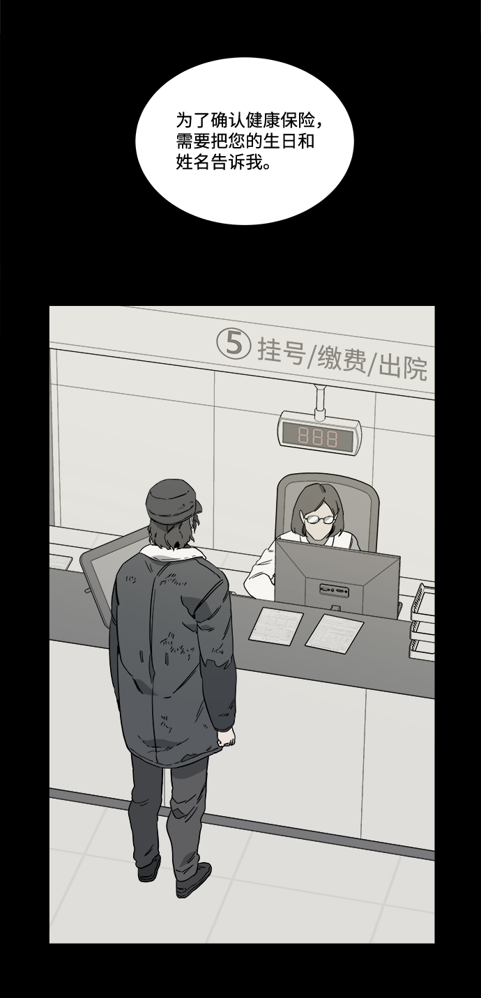 第 56 页