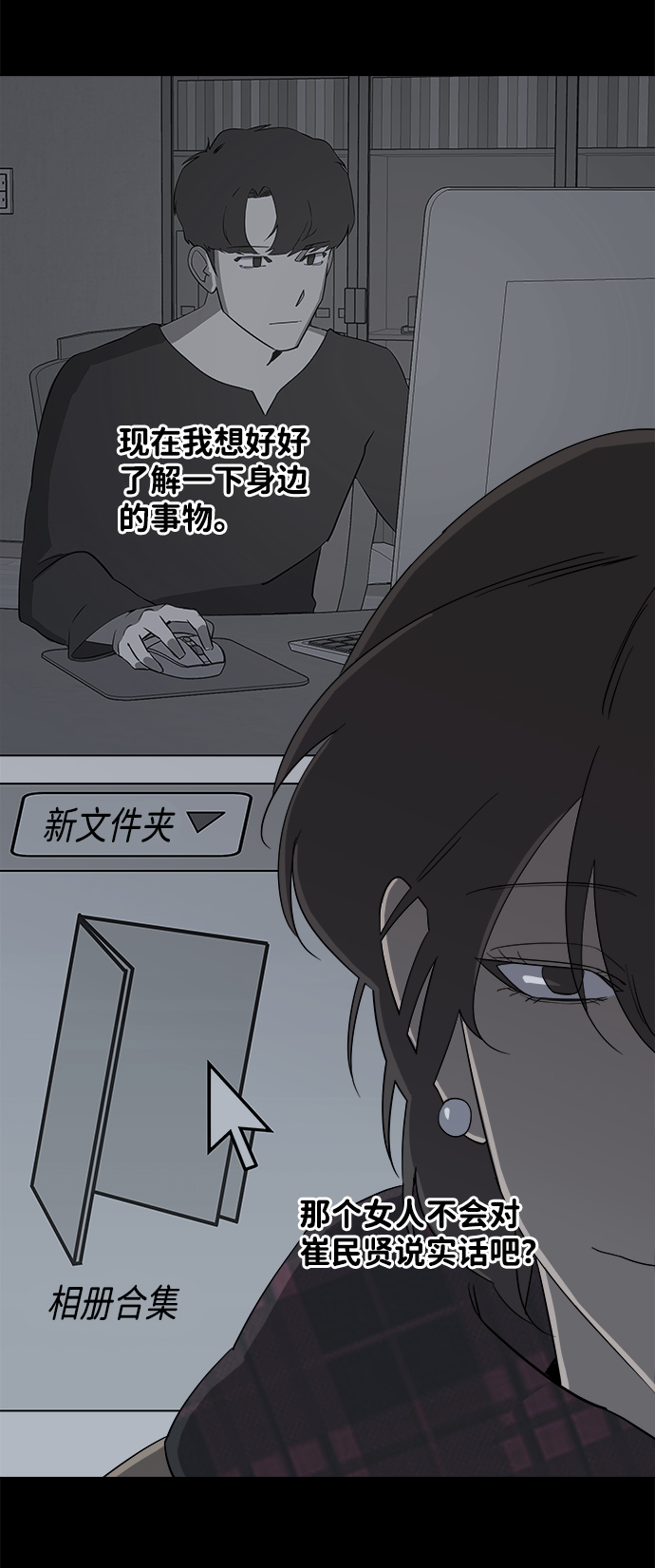 第 77 页