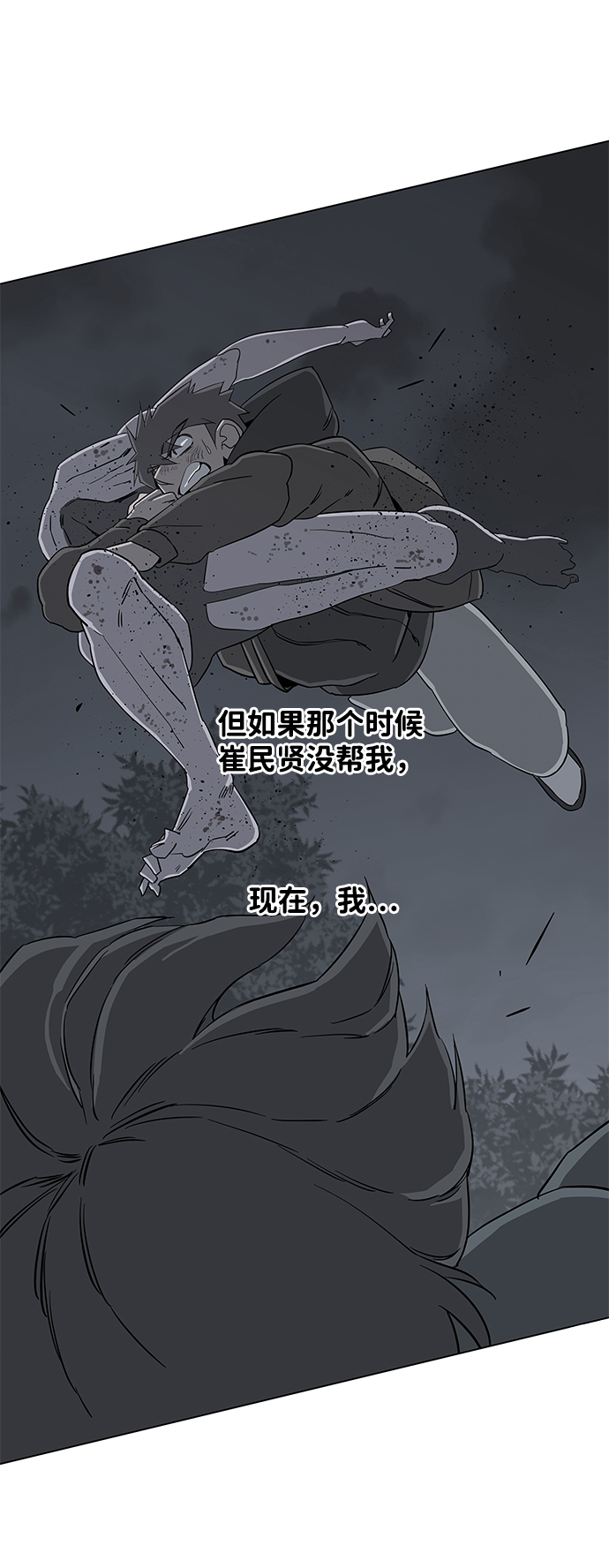 第 80 页