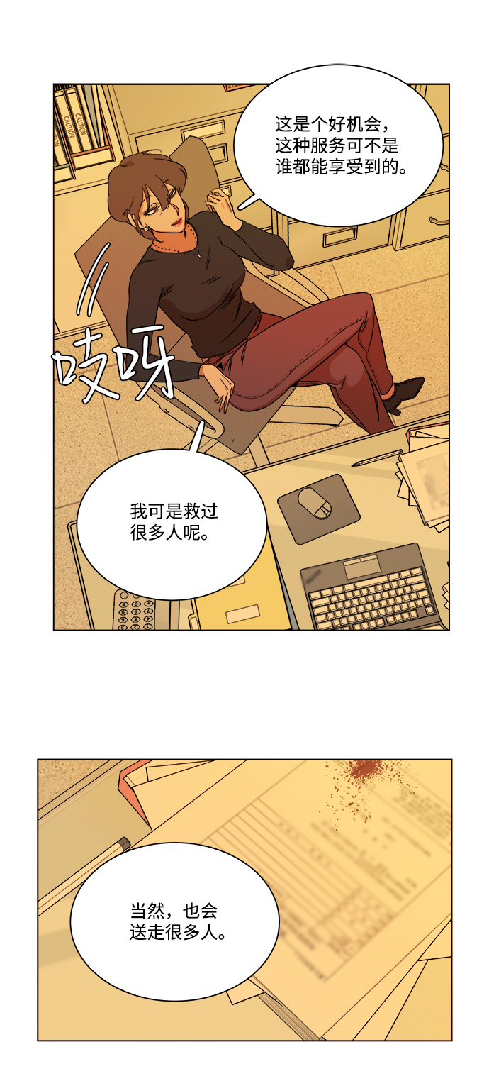 第 49 页