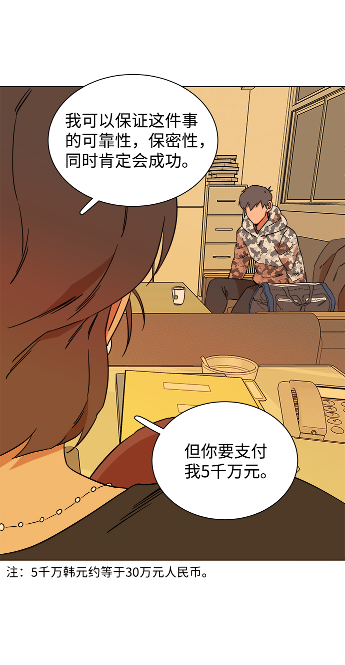 第 50 页