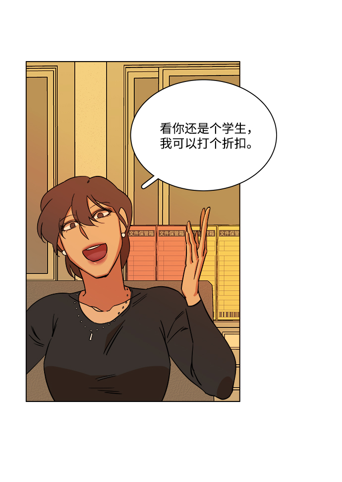 第 52 页
