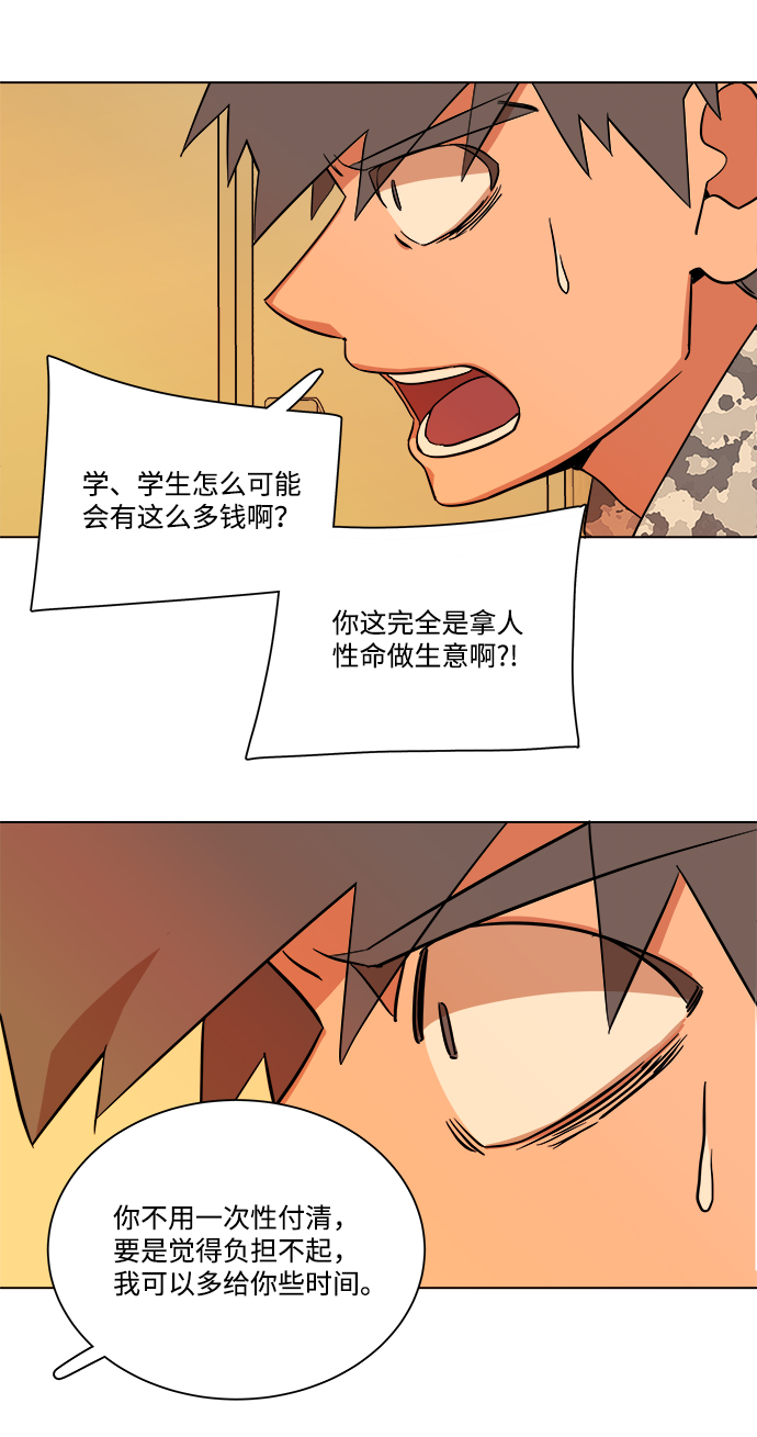 第 53 页