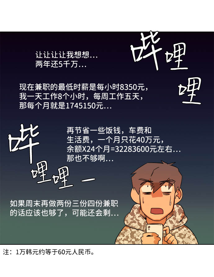 第 57 页