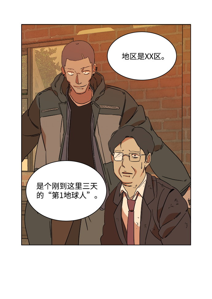 第 65 页