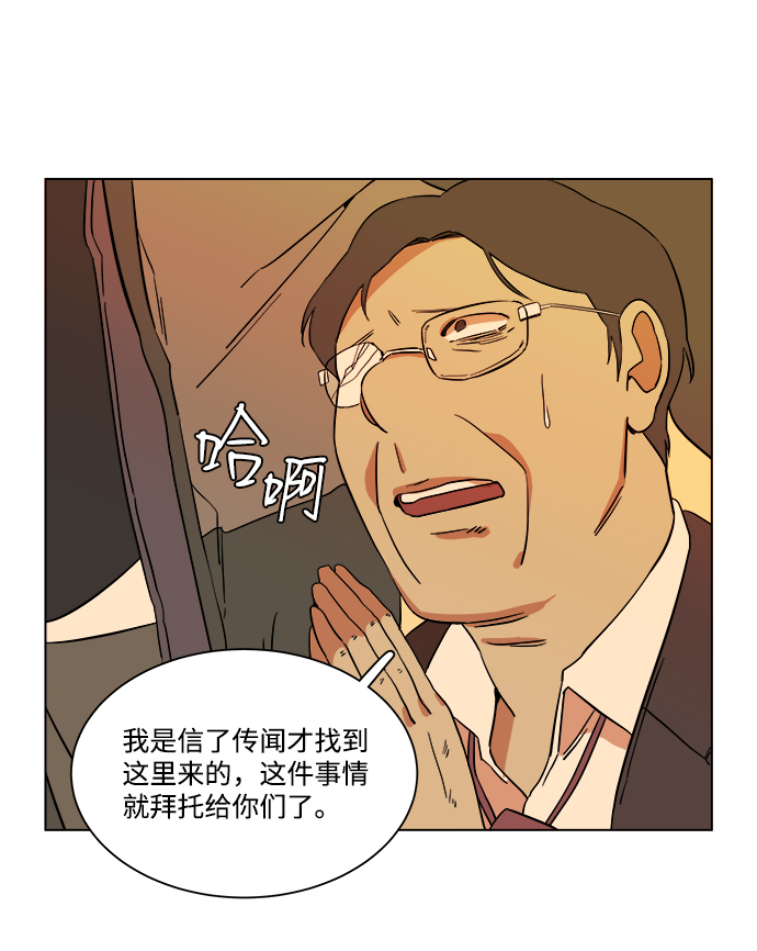 第 66 页