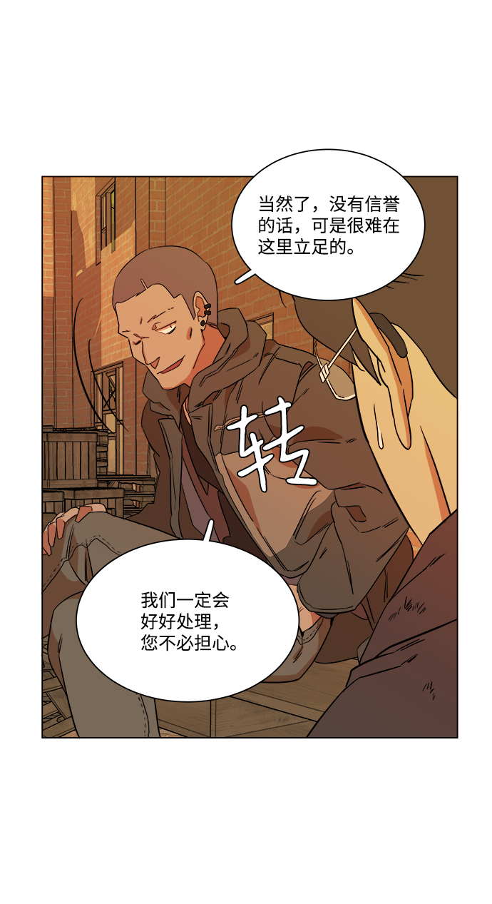 第 67 页