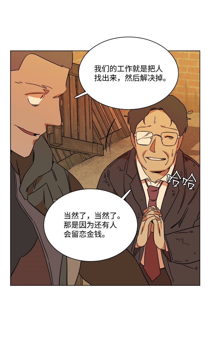 第 69 页