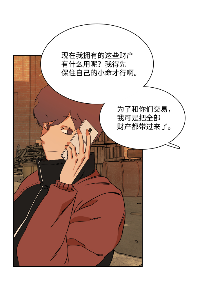 第 70 页