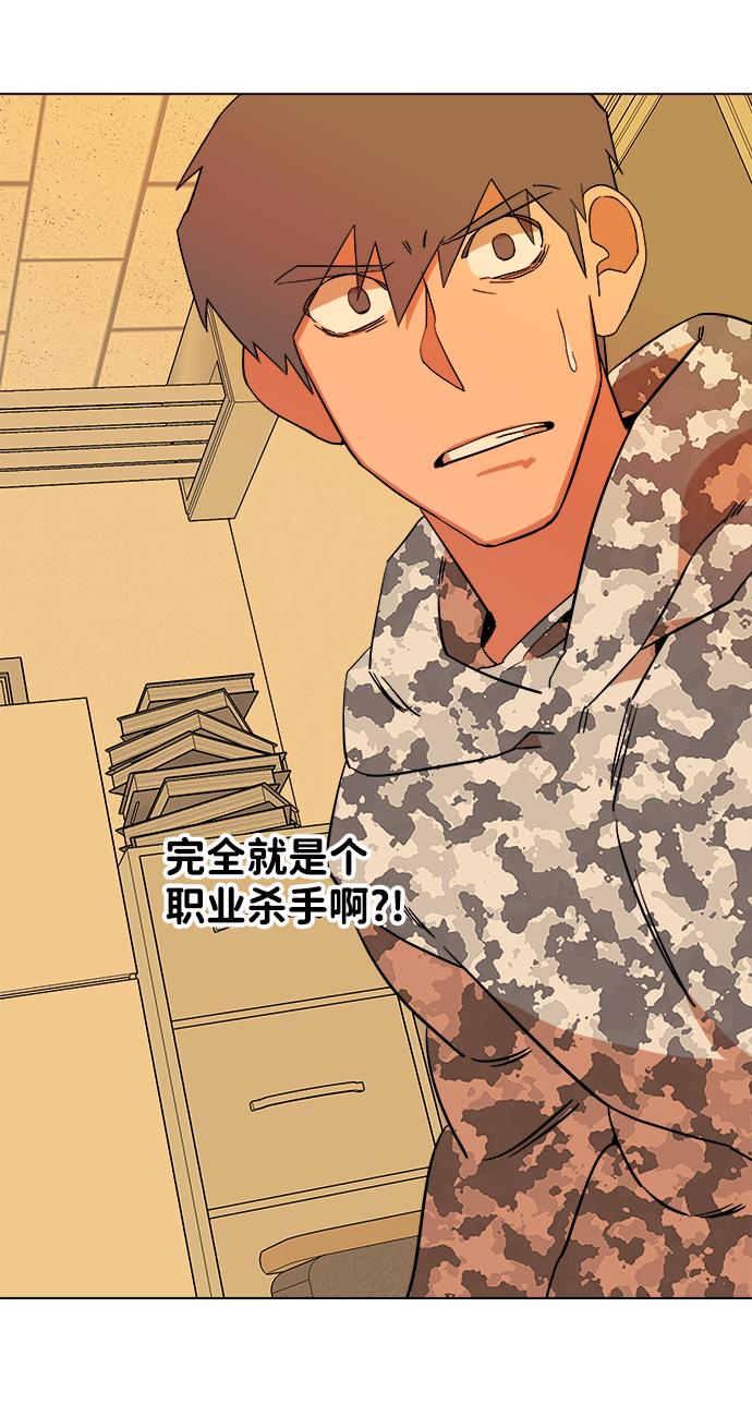 第 74 页