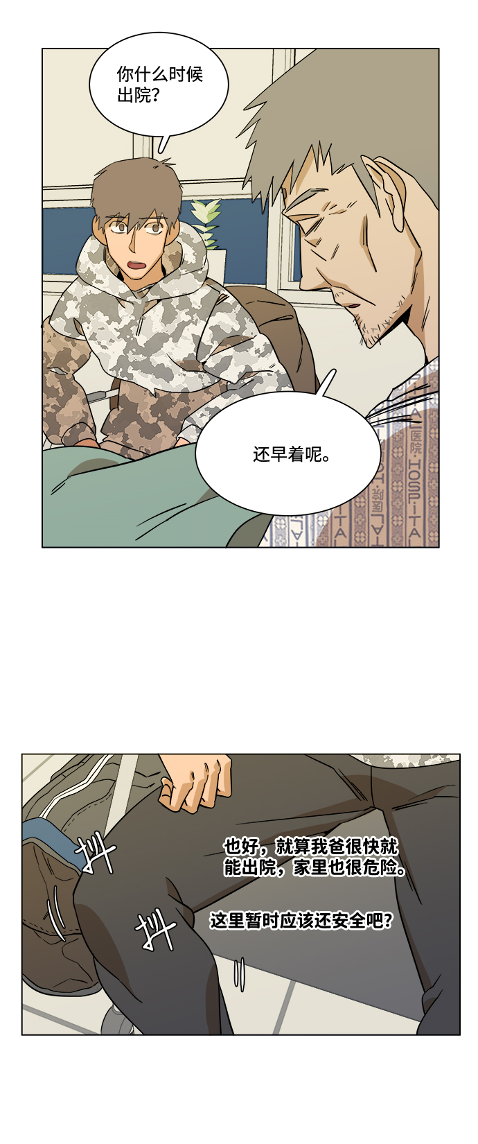 第 47 页