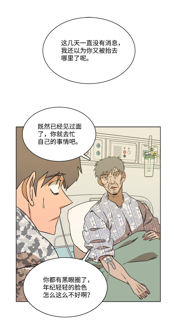 第 48 页