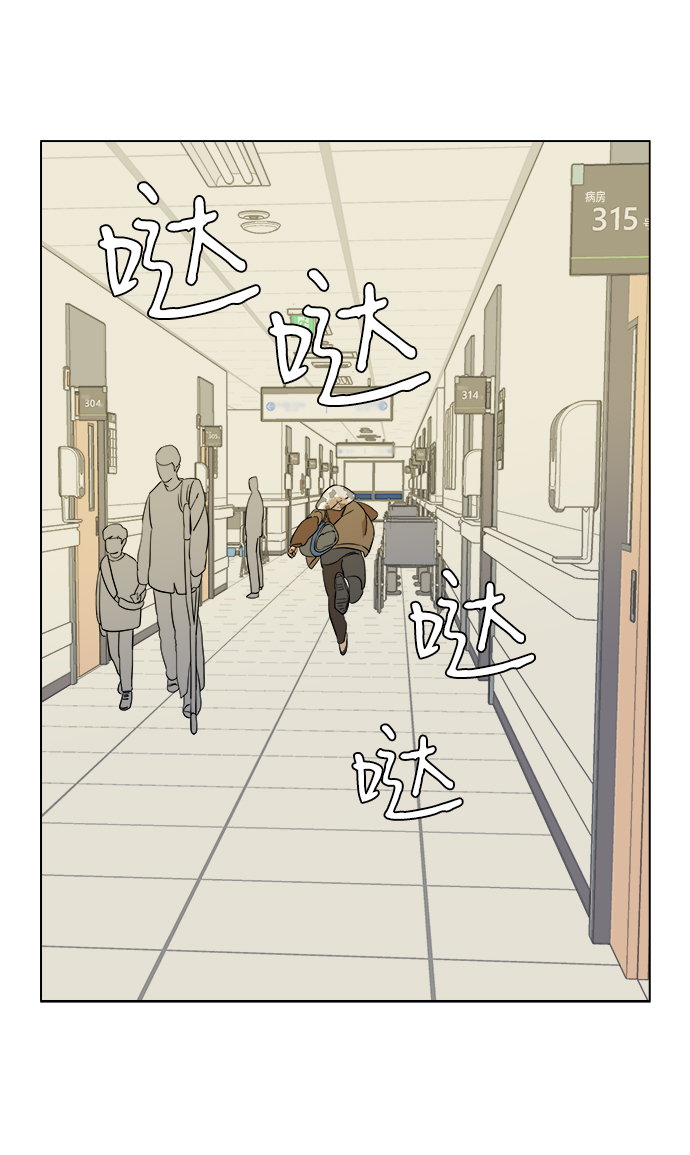 第 54 页