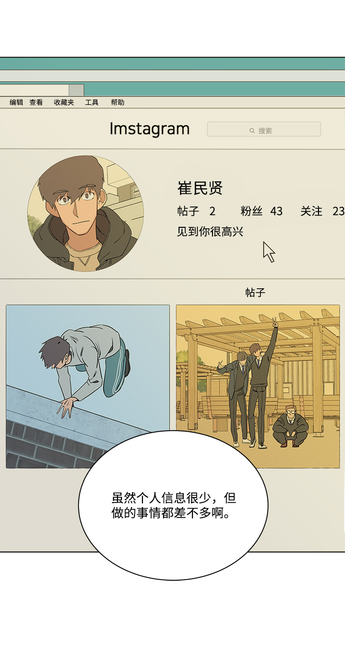 第 61 页
