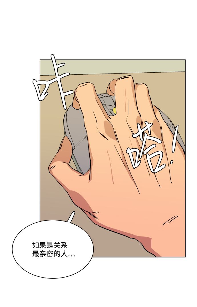 第 65 页
