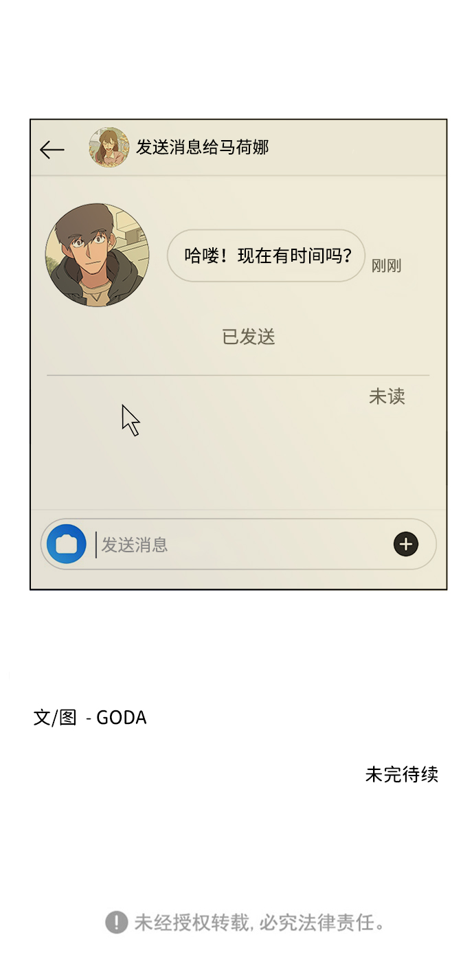 第 71 页